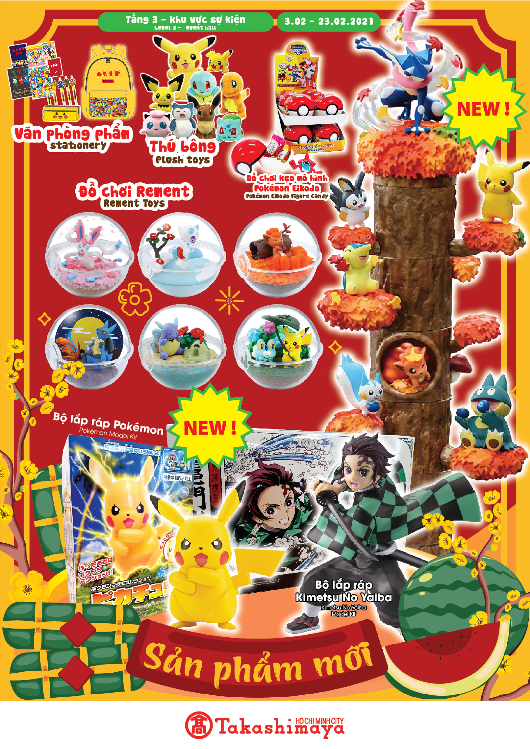 PKM Poster Event
